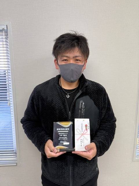 2025年度三岐通運年間優秀賞で表彰されました。