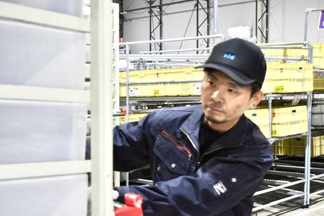 株式会社エイド