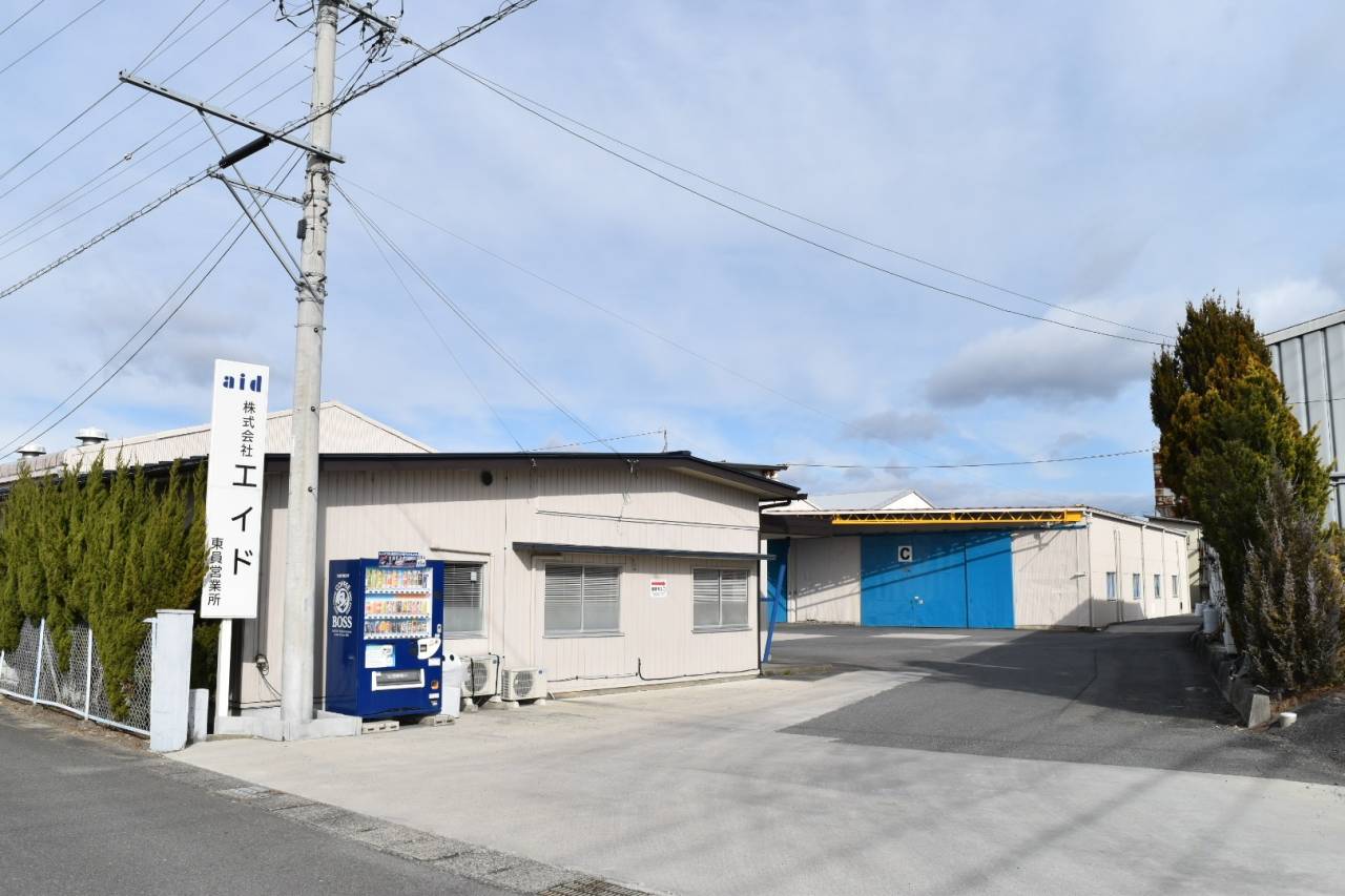 株式会社エイド