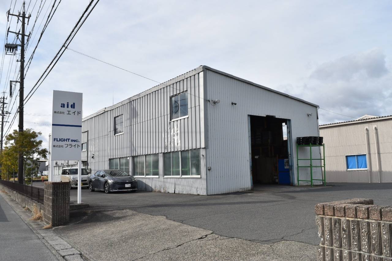 株式会社エイド